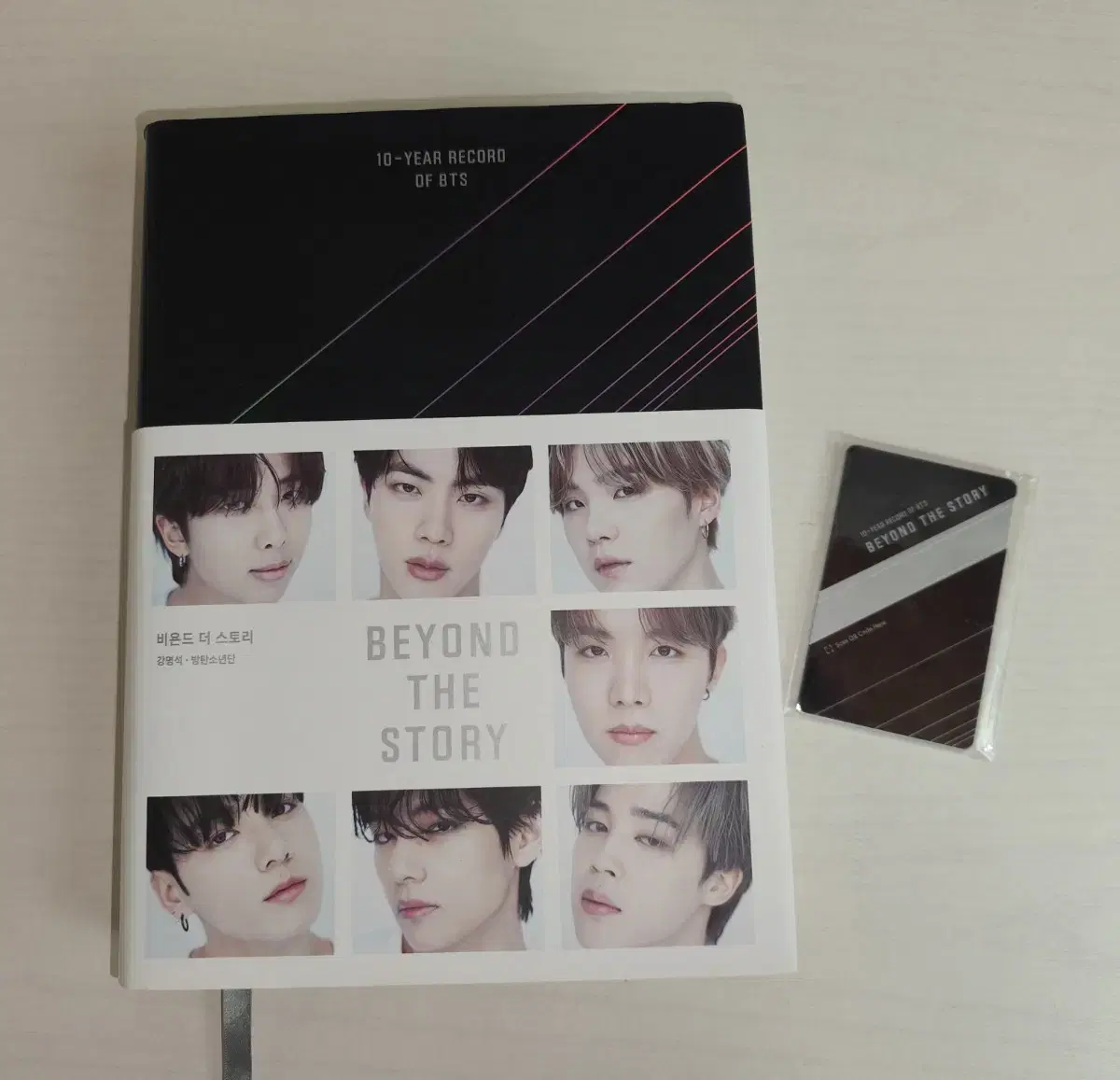 BTS 방탄소년단 비욘스 beyond the story 책